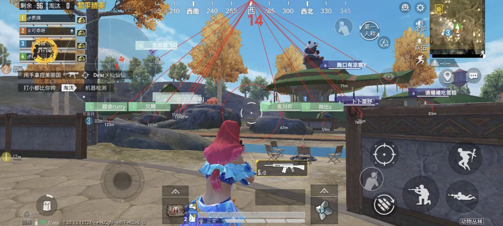 和平精英【天使】iOS辅助