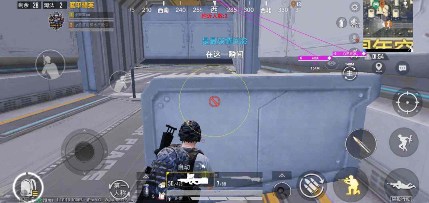 和平精英《葫芦娃》一体直装辅助嘎嘎稳