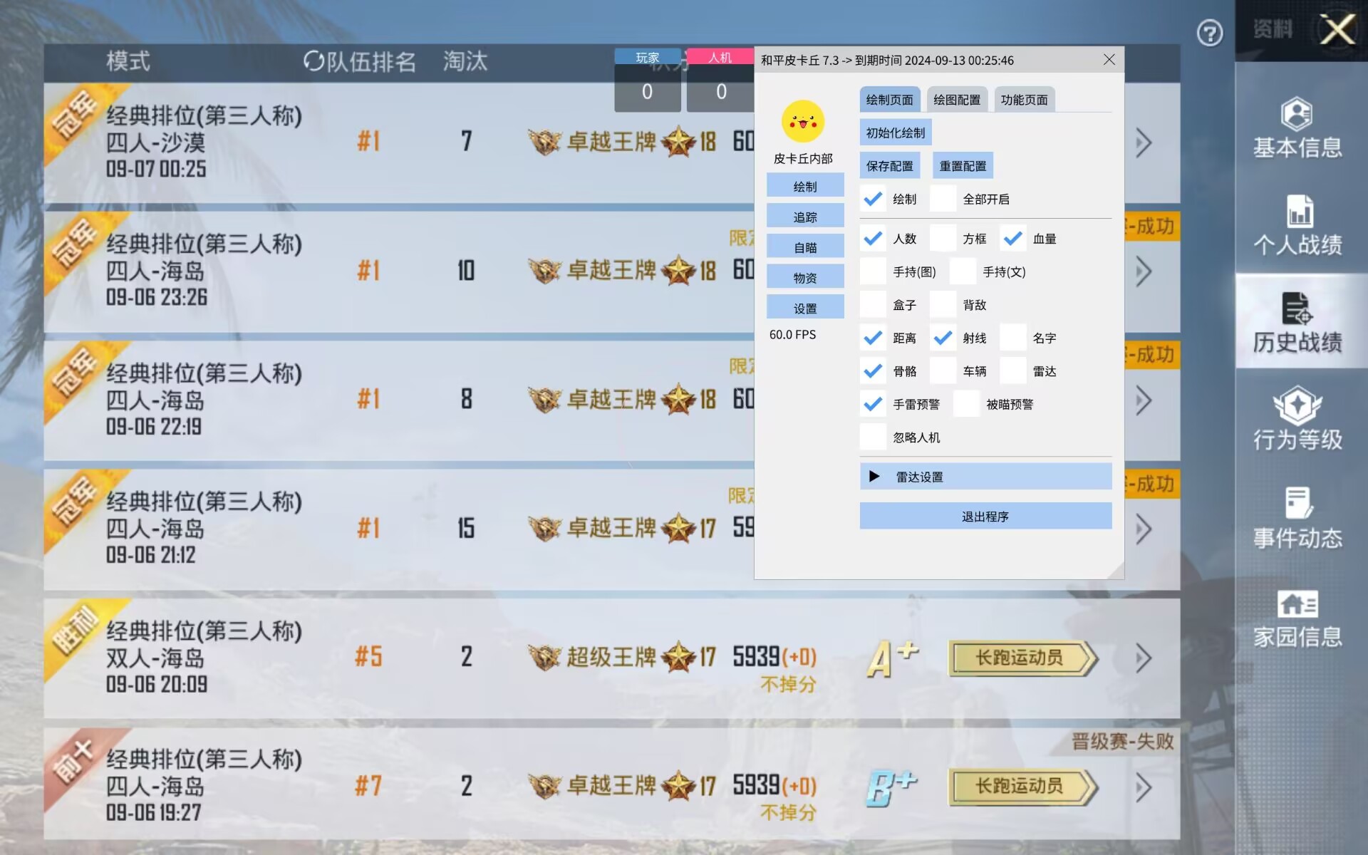 【哮天犬容器直装V1.11】哮天犬回归版，两三年的老牌项目。无需更新，无视检测，演戏持续稳死中。支持观透，支持地铁房录频。
